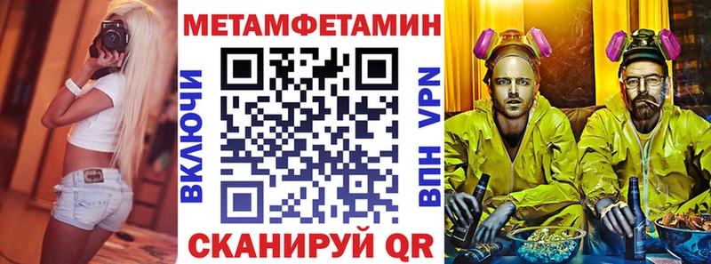 Амфетамин Premium  Бакал 