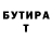 ТГК концентрат Treena Wade