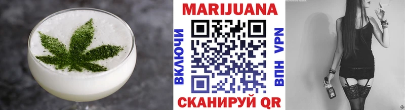 где продают   Бакал  Печенье с ТГК конопля 