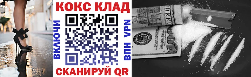 мега рабочий сайт  Бакал  КОКАИН Боливия 