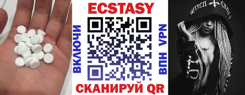 Ecstasy Philipp Plein  Бакал 