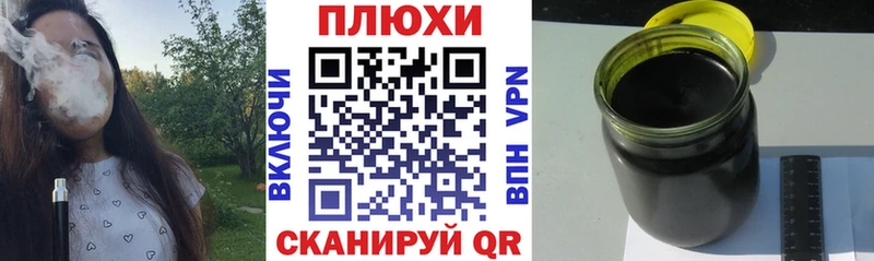 Гашиш хэш Бакал