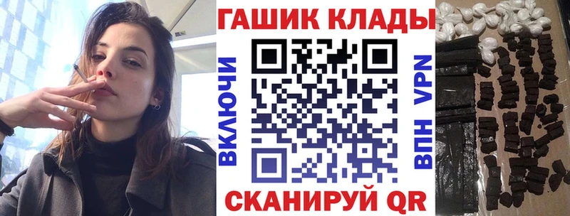 Гашиш Ice-O-Lator  сайты даркнета формула  Бакал 