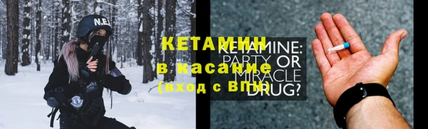 мефедрон Алексин