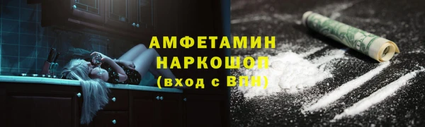мефедрон Алексин