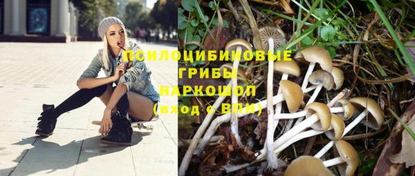 мефедрон Алексин