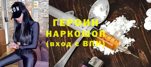 мефедрон Алексин
