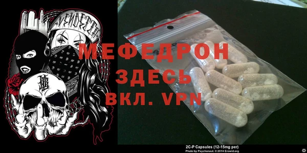прущие грибы Абдулино