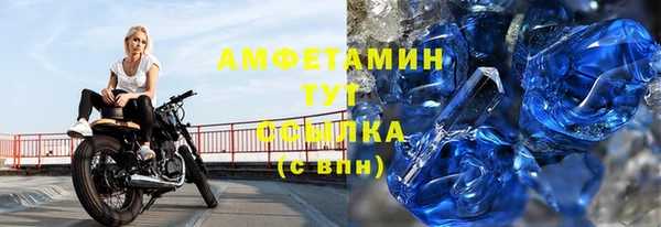 крисы Куйбышев