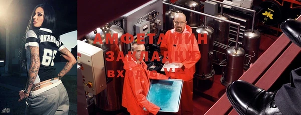 марки lsd Алексеевка