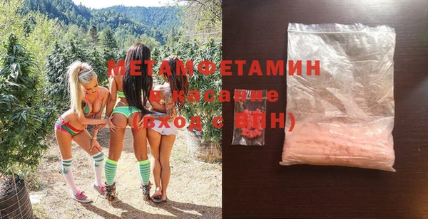 амфетамин Кулебаки