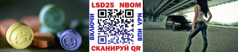 ЛСД экстази кислота  Бакал 