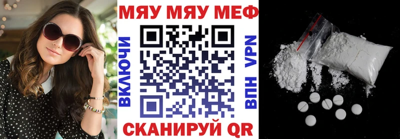 Мефедрон VHQ  Бакал 