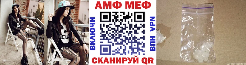 blacksprut онион купить наркоту Бакал Первитин мет