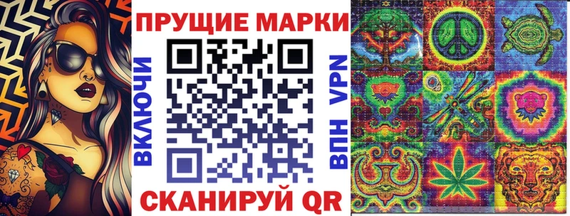 купить наркоту  Бакал  блэк спрут   Марки N-bome 1,5мг 