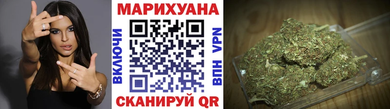 Канабис марихуана  где можно купить   Бакал 